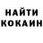 Кодеин Purple Drank Iosif Meskhia