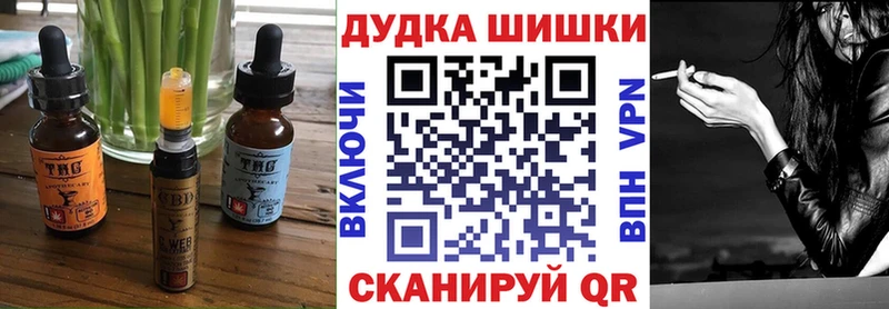 Печенье с ТГК конопля  наркотики  Буинск 