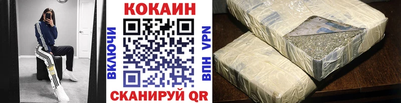 Cocaine 97% Буинск