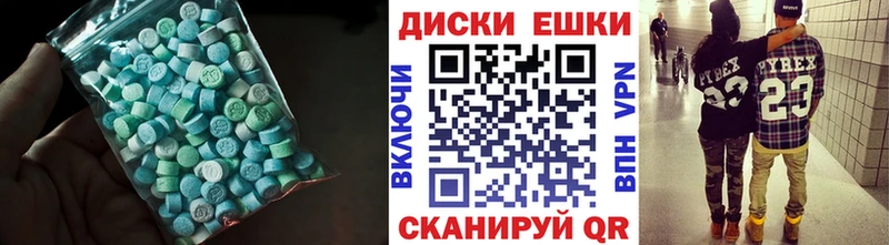 ЭКСТАЗИ TESLA  Буинск 