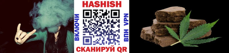 ГАШИШ хэш  Буинск 