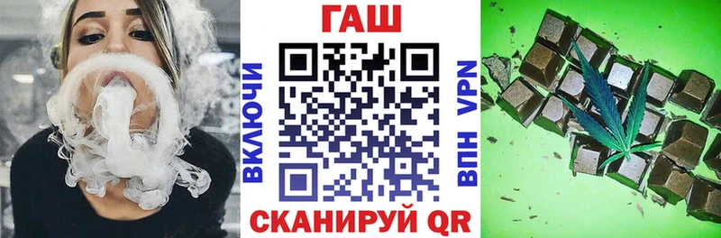 ГАШ Cannabis Буинск