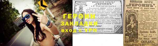 гашик Армянск