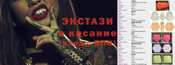 Альфа ПВП Аркадак