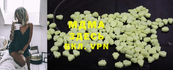 Альфа ПВП Аркадак