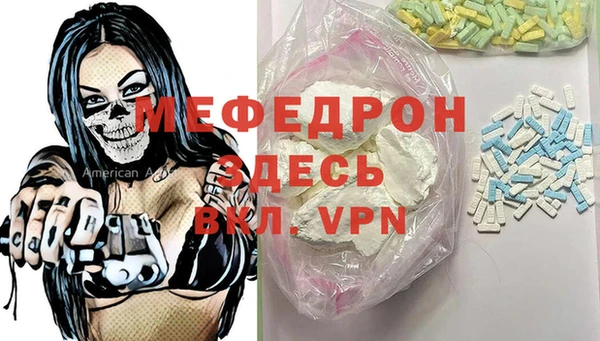 Альфа ПВП Аркадак