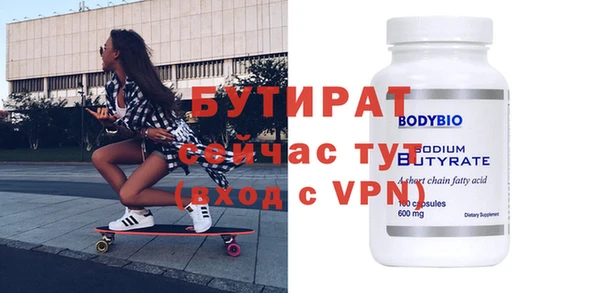 гашик Армянск