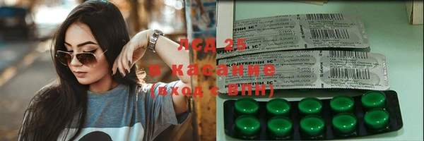 гашик Армянск