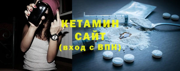 гашик Ахтубинск