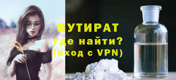 альфа пвп VHQ Аша