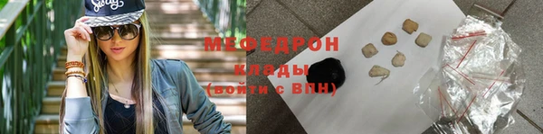 ALPHA-PVP Покачи