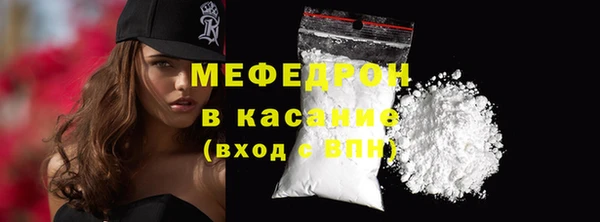 кокаин колумбия Покров