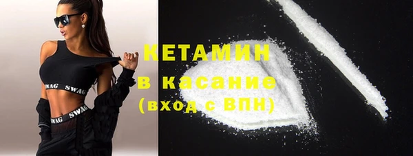 Альфа ПВП Аркадак
