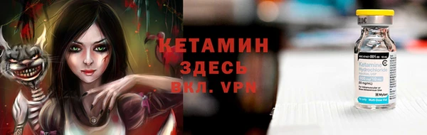 гашик Армянск