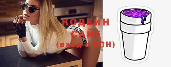 гашик Армянск