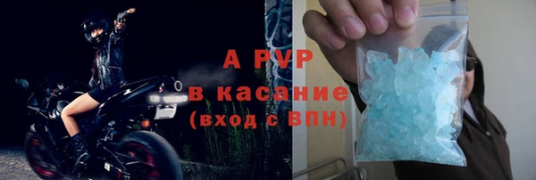 гашик Армянск
