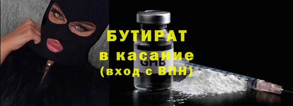Альфа ПВП Аркадак