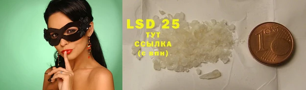 прущая мука Бабаево