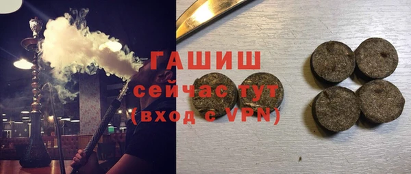 гашик Армянск