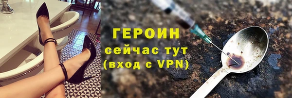 гашик Армянск