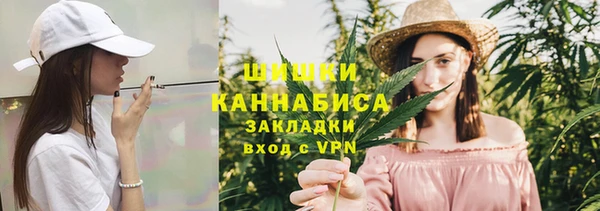 гашик Армянск