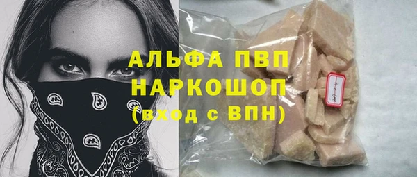 Альфа ПВП Аркадак
