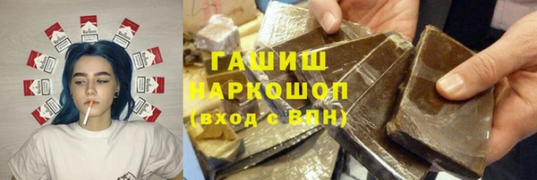 бошки Покровск