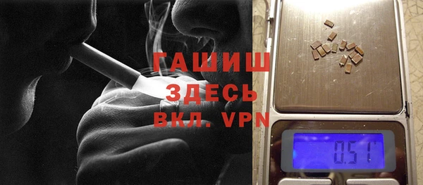 Альфа ПВП Аркадак