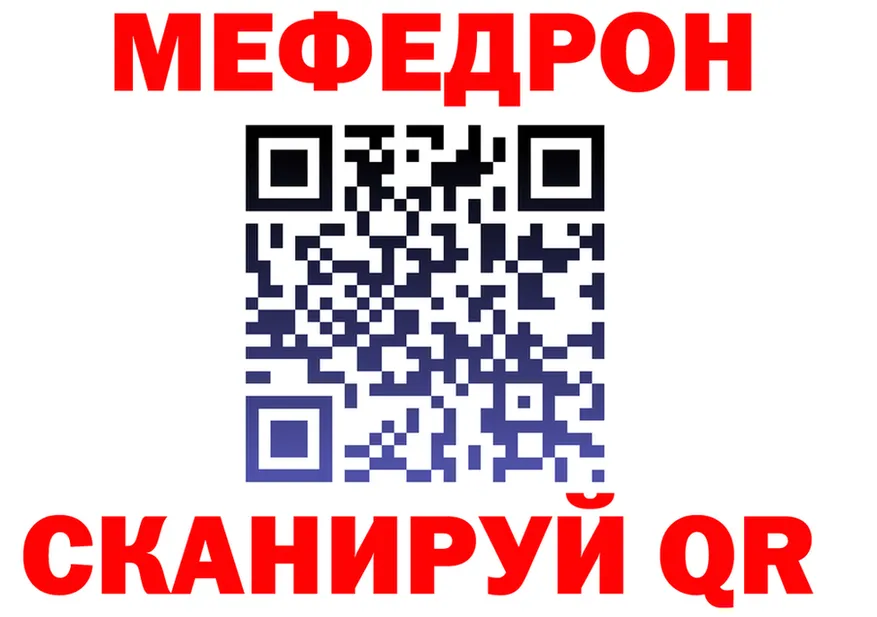 МЕТАДОН белоснежный зеркало площадка МЕГА Буинск