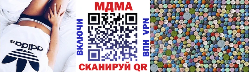 МДМА VHQ  цена наркотик  Буинск 