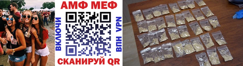МЕТАМФЕТАМИН Декстрометамфетамин 99.9%  кракен   Буинск  где можно купить наркотик 