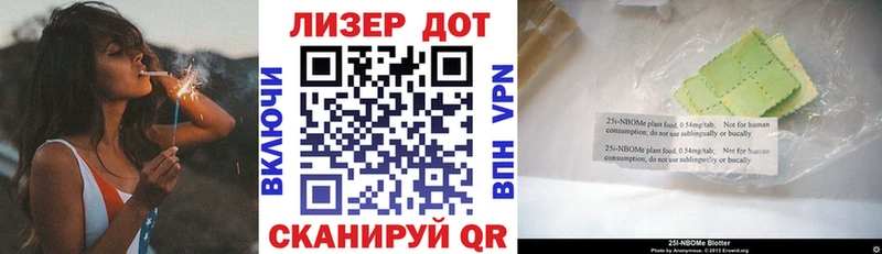 Марки NBOMe 1,5мг  Буинск 