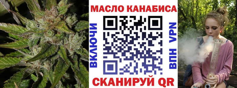 ТГК гашишное масло  omg ссылка  Буинск 