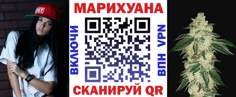 где купить наркоту Буинск Конопля Bruce Banner